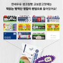 연세문고 네이버블로그