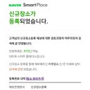 돼지팥빙수키노앙거제수월점