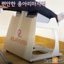 쏠라코리아 이미지