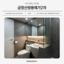 금정산쌍용예가2차아파트 | 부산 장전동 금정산쌍용예가2차 아파트 인테리어, 화이트 톤으로 깔끔하게 완성