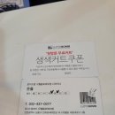 로이드밤 구월동로데오점 네이버블로그