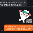 [옥정]초등수학교육강사 | 초등수학 채점 알바 합격 썰!!! /무경력합격비법/with. 두쫀쿠 가정불화썰