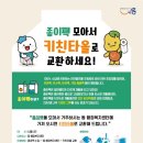 갖다주기