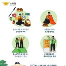 등산객안전수칙 이미지