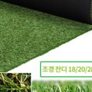 삼지인테리어