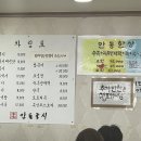 본가안동국시 - 달서구 | 본가안동국시