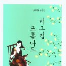 숙림경로당 네이버블로그