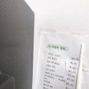 안석주내과의원 이미지