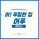 마이다스2 이미지