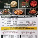 스테이트 로뎀 | [부천 맛집_배달] 천원짜리변호사에 나온 찜닭 전문점 두찜 로제찜닭게티