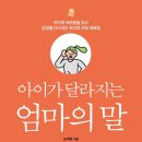 한국보육코칭협회 이미지