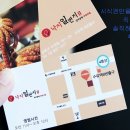 낙지일번지(가) 이미지