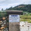 솔고지경로당 네이버블로그