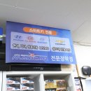 튜닝하는오빠