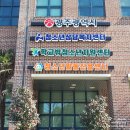 통기타(광주광역시교육청학생독립운동기념회관) | 광주지역 청소년들의 비빌언덕, 광주광역시청소년상담복지센터 소개해요.