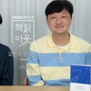 그림친구 이미지