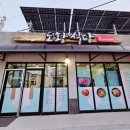 연포 주차장 이미지