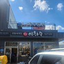 이화수평택지제점 이미지