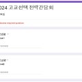 형설컨설팅센터학원