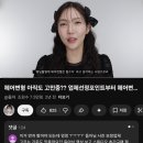 윤헤어 | [헤어변형] 윤쌀롱 솔직후기