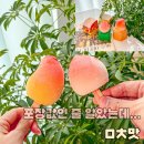 호텔빠레브 GS25편의점 | GS25 신상 편의점 디저트 프로즌 소르베 망고 피치 과일 아이스크림 추천