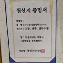 정선애 장어 먹으러 와요 이미지