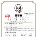 성초당