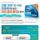 넘버원 PC 이미지