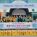 북평면행정복지센터 이미지