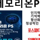 온누리은행약국