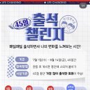 청호빌딩 | F45 신사 프사오 체험권 후기 가격 하이록스 대비