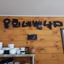 윤희네반찬 이미지