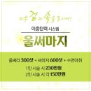 청담더케어 이미지
