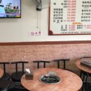와보세식당 이미지