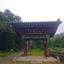 봉림사 | 화성 봉림사