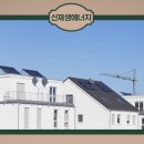 위드솔라 태양광발전소 이미지