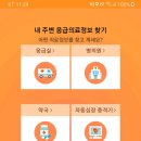 신정약국 이미지