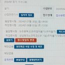 오주테크