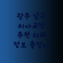 은석치과의원 이미지