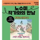 망포글빛도서관(2) 이미지