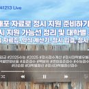 [이투스] 2025 이투스 자료로 정시 지원 준비하기 이미지