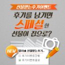 루어플라이하우스 | 해밀턴아일랜드의 레저활동 총정리! :) 헬리콥터, 크루즈~ 부터,스노클링,골프,세일링,스파 까지!<호주...
