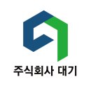 주신 주식회사 티스토리