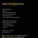 지에스25(GS25)둔산빌리지 이미지