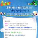 뽑고가자 이미지