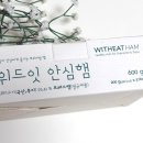 아이니즈잇