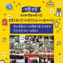 서수원홈플러스 네이버블로그