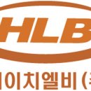 에이치엘비생명과학(주) 이미지