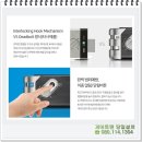 산본열쇠