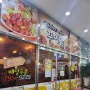 꾸이닭 중마점 네이버블로그